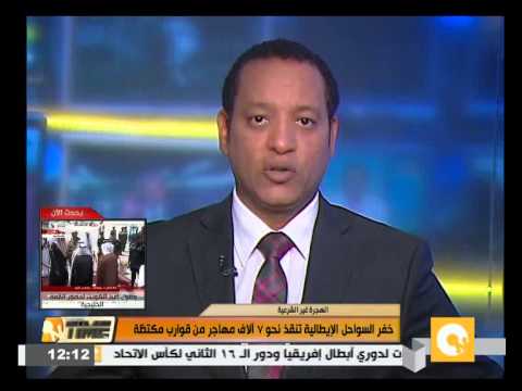 شاهد خفر السواحل الإيطالية ينقذون 7 آلاف مهاجر من قوارب مكتظة