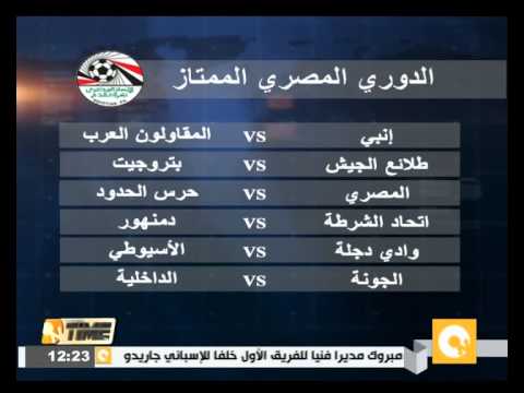 شاهد الأهلي يستعد لخوض مباراة النصر يوم الأربعاء