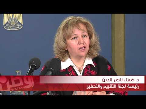 بالفيديو إطلاق المنتدى الوطني الأول للمبدعين في فلسطين