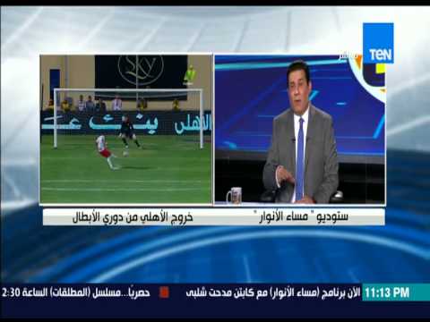 شاهد شلبي يؤكد عدم جدوى التعاقد مع غاريدو