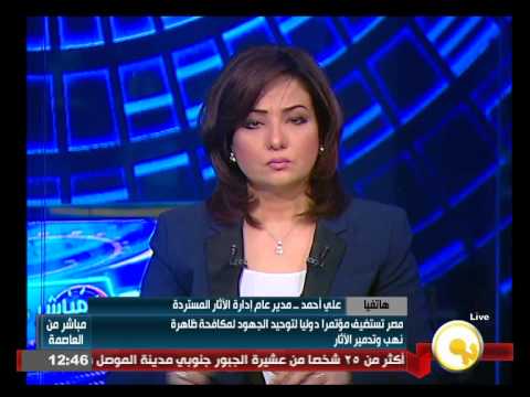 بالفيديو مصر تستضيف مؤتمرًا دوّليًا لمكافحة نهب وتدمير الآثار