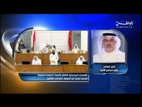 الحكومة الكويتية تمتنع عن التصويت على إنشاء شركة للمواشي