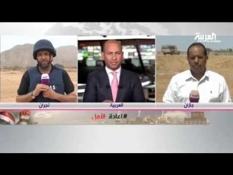 شاهد قوات حرس الحدود السعودية في حالة تأهب قصوى