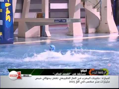 بالفيديو قفزات جنونية للغاية ومثيرة جدًا من بطولة القصف المائي