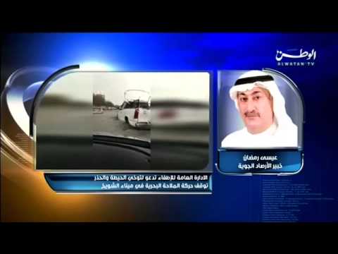 شاهد الإدارة العامة للإطفاء تدعو إلى توخي الحيطة والحذر