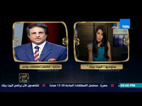 شاهد يونس يتهم أبو تريكة بدعم وتمويل جماعة الإخوان