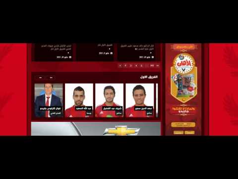 شاهد غاريدو مازال مدرباً لـلأهليعلى موقع النادي