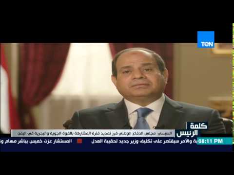 بالفيديو الرئيس السيسي يعلن موعد افتتاح مشروع قناة السويس الجديدة
