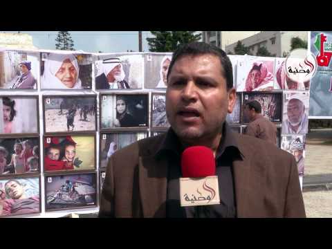 معرض بغزة يجسد مشاهد نكبة الـ 48