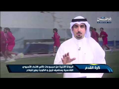 الجولة الأخيرة من مجموعات كأس الاتحاد الأسيوي