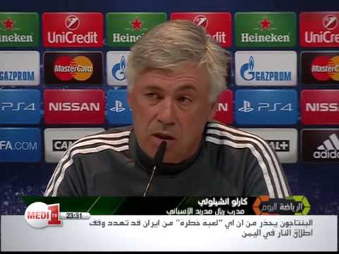 شاهد ريال مدريد يلعب آخر أوراقه أمام يوفنتوس