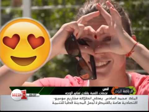 شاهد نجمات التنس يقلدن تعابير الصور الرمزية