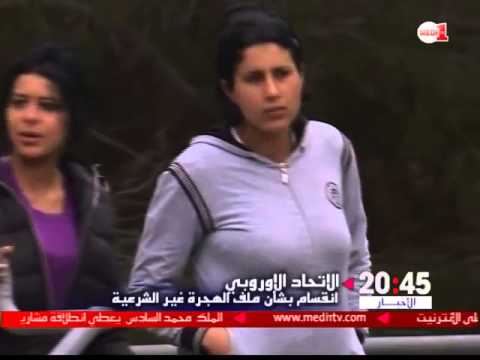 شاهد انقسام في الأوروبي بشأن ملف الهجرة غير الشرعية