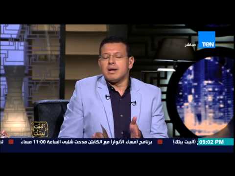 بالفيديو عمرو عبد الحميد يحذر من انهيار حزب الوفد كاملًا