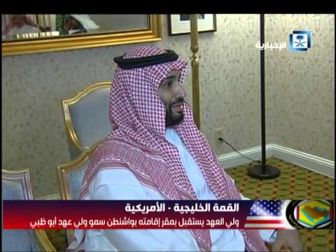 فيديو الأمير محمد بن نايف يستقبل ولي عهد أبوظبي