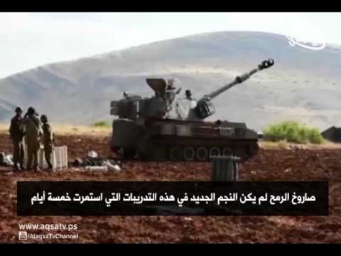 شاهد الاحتلال يستخدم صاروخ الرمح الجديد