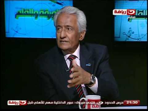 فيديو محمد حسام يطالب بجيل جديد من الحكام الصاعد