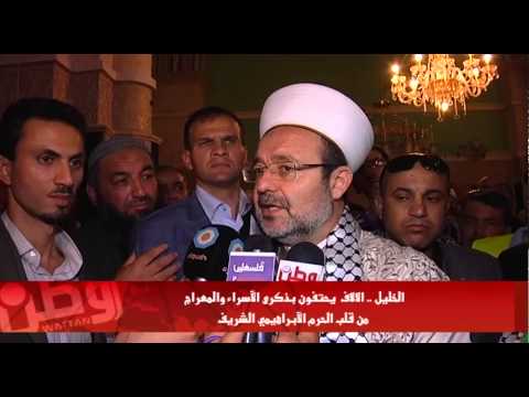 الالاف يحتفون بذكرى الإسراء والمعراج