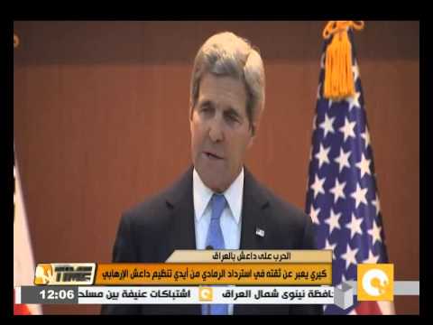 شاهد كيري يعبر عن ثقته في استرداد الرمادي