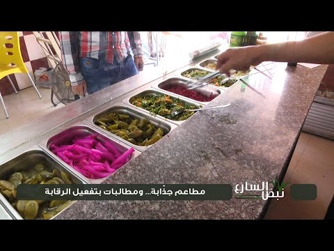 شاهد مطالبات بتفعيل الرقابة على الأسواق الفلسطينية