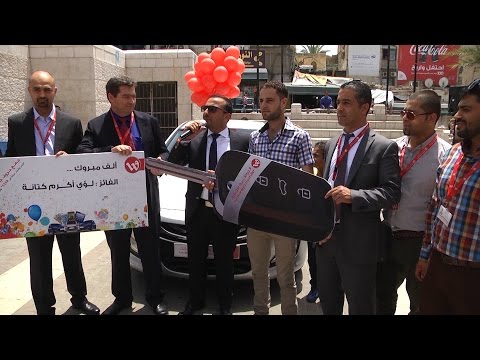 الوطنية موبايل تسلّم السيارة الرابعة في طولكرم