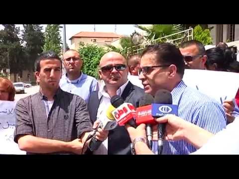 فيديو موظفو الهيئة المستقلة يعتصمون في رام الله