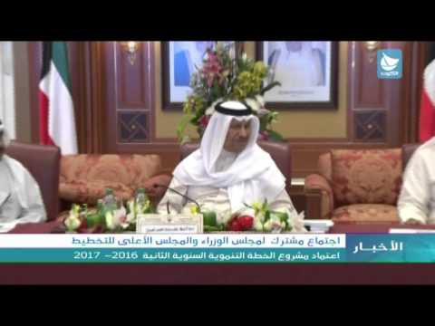 شاهد اجتماع مشترك لمجلسيْ الوزراء والأعلى للتخطيط