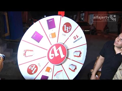 بالفيديو انطلاق برنامج اربح مع إلكترو القيس في بلدة قفين