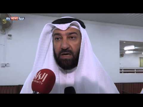 وفاة رئيس البرلمان الكويتي السابق