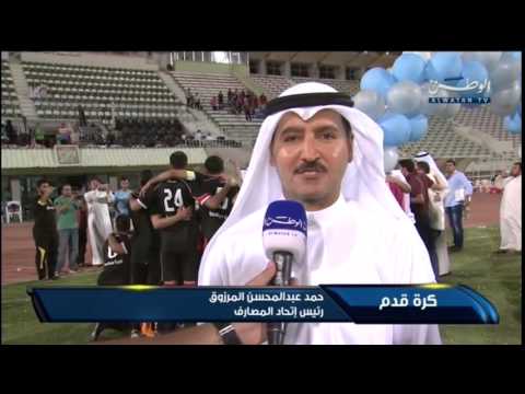 بنك بوبيان يخطف اللقب للمرة الثانية على التوالي