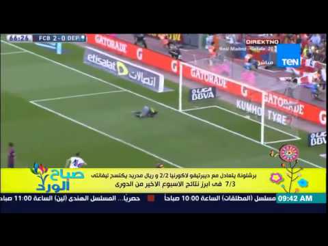 بالفيديو حامل اللقب برشلونة يتعادل بنتيجة إيجابية مع ديبرتيفولاكرونيا