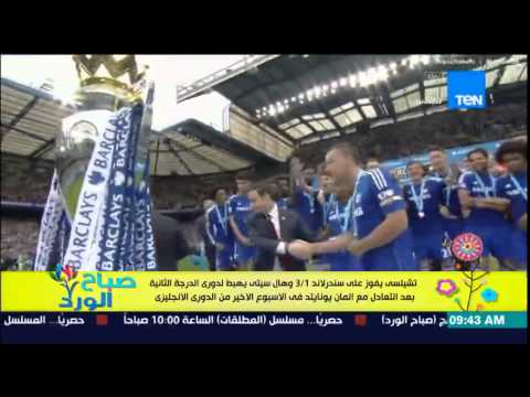 بالفيديو تشيلسي يفوز على سندرلاند بثلاثة أهداف مقابل هدف وحيد