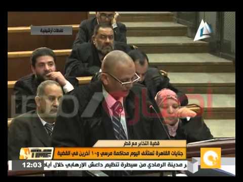 بالفيديو جنايات القاهرة تستأنف اليوم محاكمة مرسي و10 آخرين