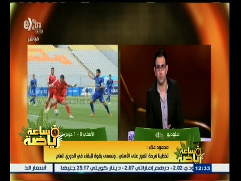 بالفيديو محمود علاء يؤكد السعي للبقاء في الدوري