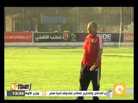 بالفيديو الأهلي يقرر سحب شارة القيادة من حسام غالي بسبب تصرفه