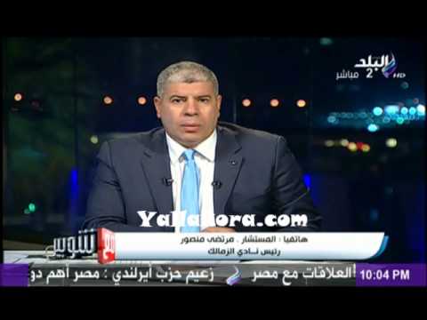 بالفيديو رئيس الزمالك يؤكد صعوبة التعاقد مع شيكابالا