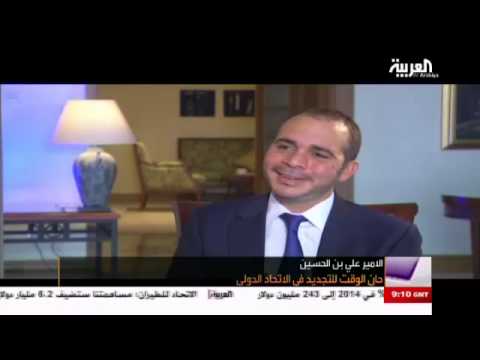 بالفيديو الأمير علي يؤكد أنّ الفيفا بحاجة إلى قيادة شابة