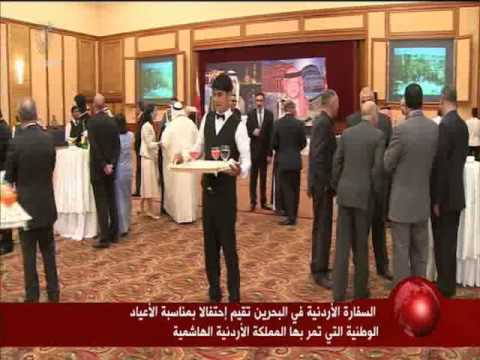 ملك البحرين ينيب خالد بن حمد لحضور حفل سفارة الأردن