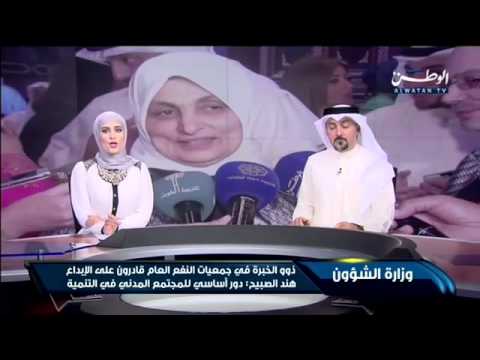 شاهد جمعيات النفع العام تساهم في دعم الابتكار