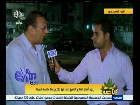 بالفيديو أفعال الشارع المصري يعبر عن رأيه بفوز بلاتر
