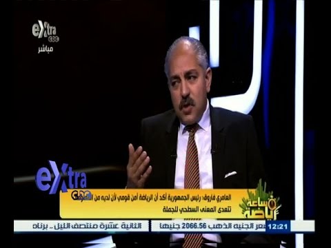 بالفيديو العامري فاروق يستغرب موقف الدول العربية لبلاتر