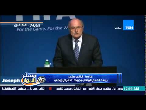 شاهد بلاتر مستمر في منصبه حتى إقامة جمعية طارئة