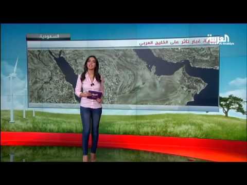 موجة غبار تؤثر على الخليج العربي والسعودية