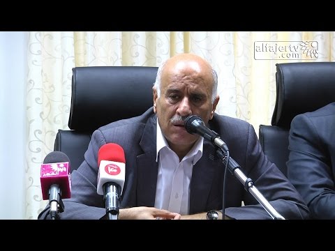 بالفيديو مؤتمر صحافي للواء جبريل الرجوب