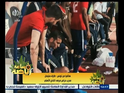 شاهد طارق سليمان يرى أن الحكم الجزائري كان قاسيًا وظالمًا