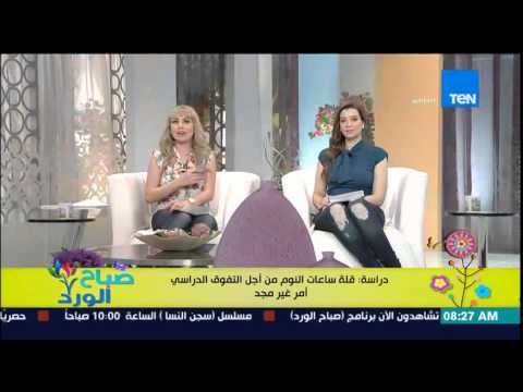 فيديو قلة ساعات النوم من أجل التفوق الدراسي