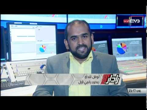 تنفيذ أكبر استبيان للموسم الكروي في الامارات