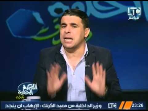 شاهد الغندور يهاجم جدو ومؤمن زكريا
