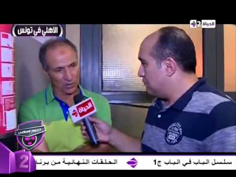 أول حوار خاص  وحصري مع الكابتن فتحي مبروك