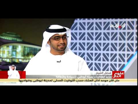 شاهد الشيخ نهيان بن زايد يشيد بإنجاز فريق أبوظبي